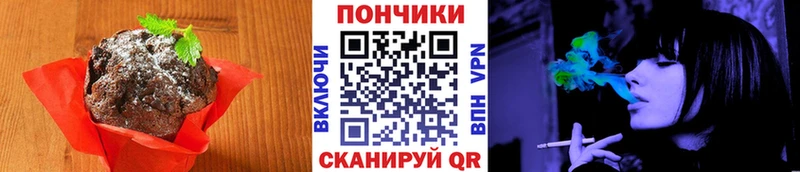 Cannafood конопля Купить где Свободный