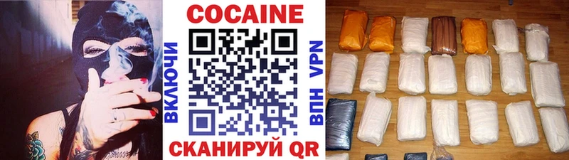 Купить  Свободный  Кокаин Fish Scale 