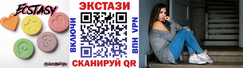 Купить  Свободный  ЭКСТАЗИ Cube 