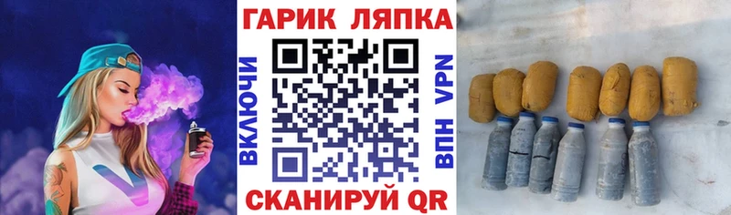 Купить закладки  Свободный  ГАШ убойный 