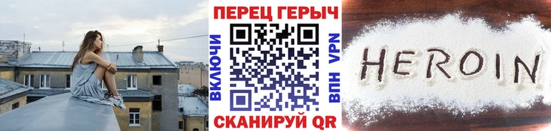 Купить где  Свободный  ГЕРОИН белый 