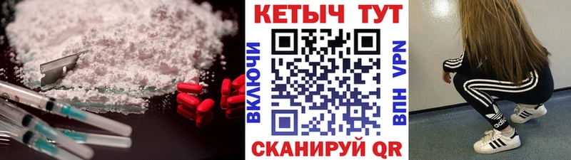 Купить закладки  Свободный  КЕТАМИН ketamine 