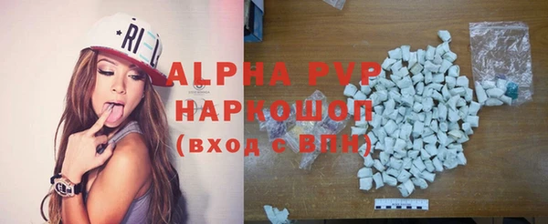 бутик Верея