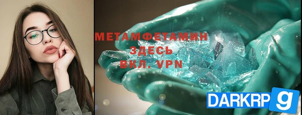 гашик Верхний Тагил