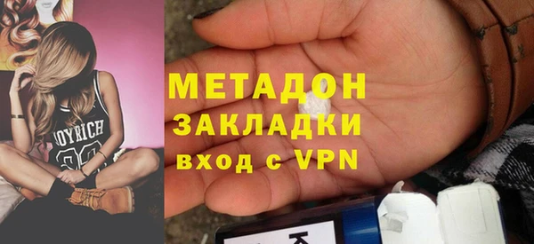 дистиллят марихуана Верхнеуральск