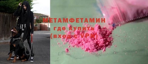 бутик Верея