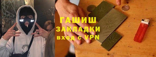 гашик Верхний Тагил