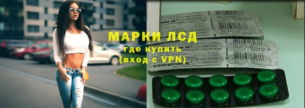 гашик Верхний Тагил