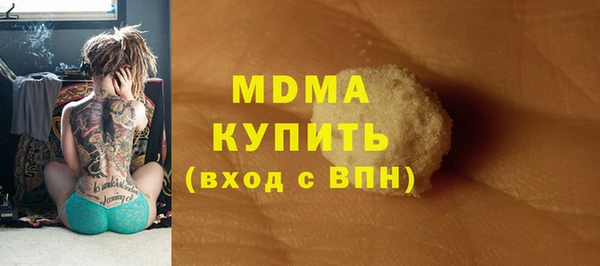 дистиллят марихуана Верхнеуральск