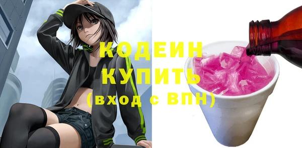 гашик Верхний Тагил