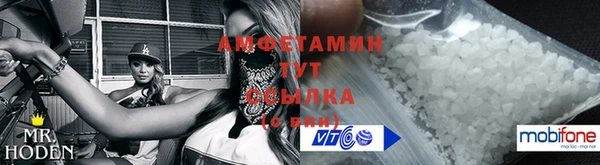 гашик Верхний Тагил