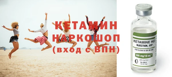 гашик Верхний Тагил
