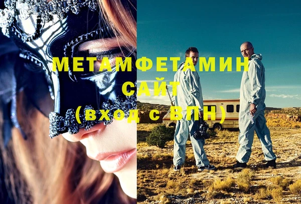 дистиллят марихуана Верхнеуральск