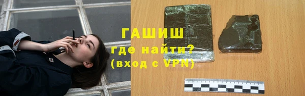 дистиллят марихуана Верхнеуральск