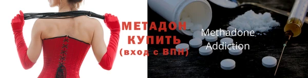 гашик Верхний Тагил