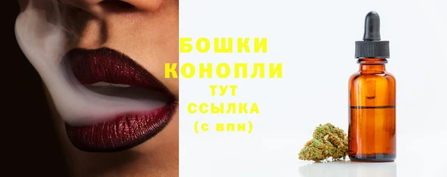 дистиллят марихуана Верхнеуральск