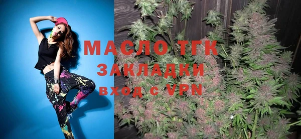 бутик Верея