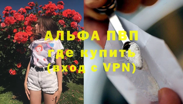 гашик Верхний Тагил