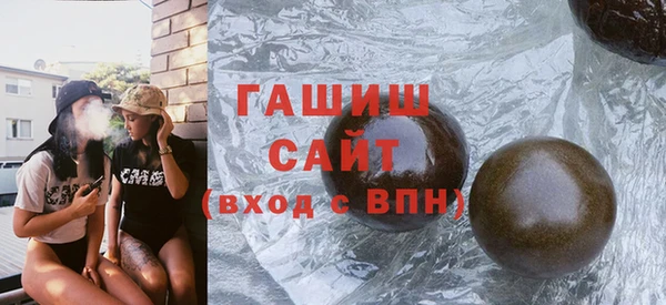 бутик Верея