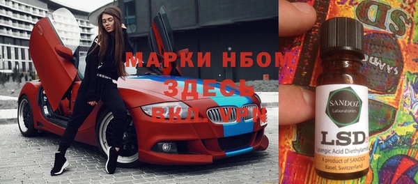 бутик Верея