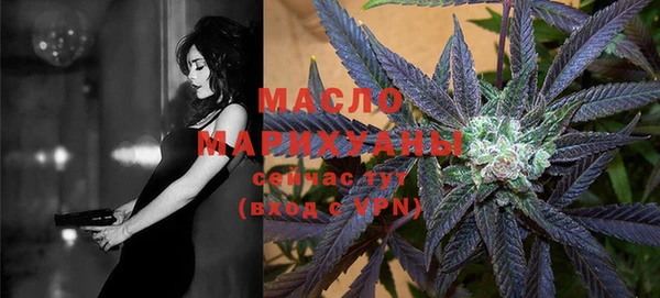 дистиллят марихуана Верхнеуральск