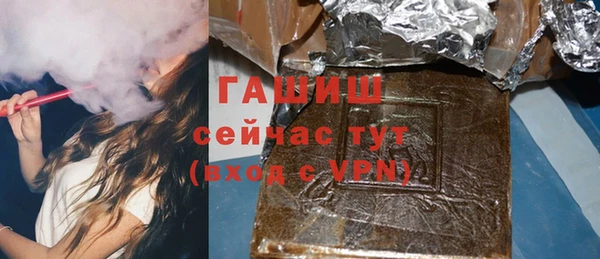 бутик Верея