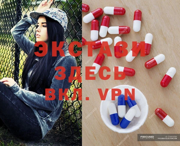 гашик Верхний Тагил