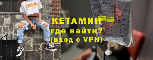 гашик Верхний Тагил