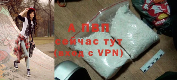 гашик Верхний Тагил