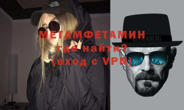 гашик Верхний Тагил