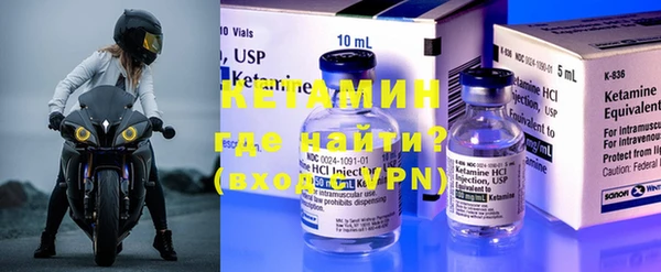 гашик Верхний Тагил