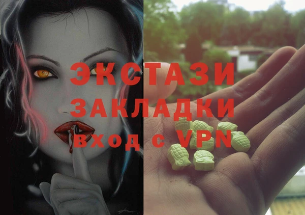 дистиллят марихуана Верхнеуральск