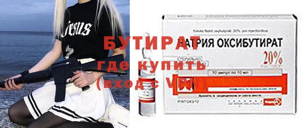 дистиллят марихуана Верхнеуральск