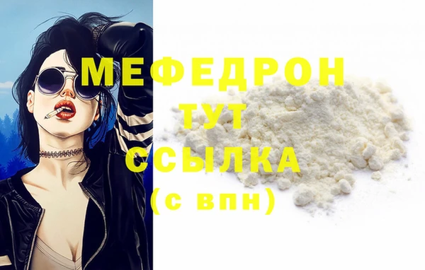 гашик Верхний Тагил