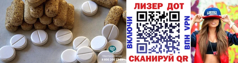 Купить Свободный Лсд 25 экстази ecstasy