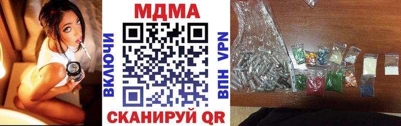 МДМА молли  Купить закладки  Свободный 