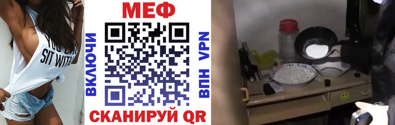 Меф мука  Купить  Свободный 
