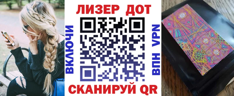 Марки 25I-NBOMe 1500мкг  Купить закладки  Свободный 